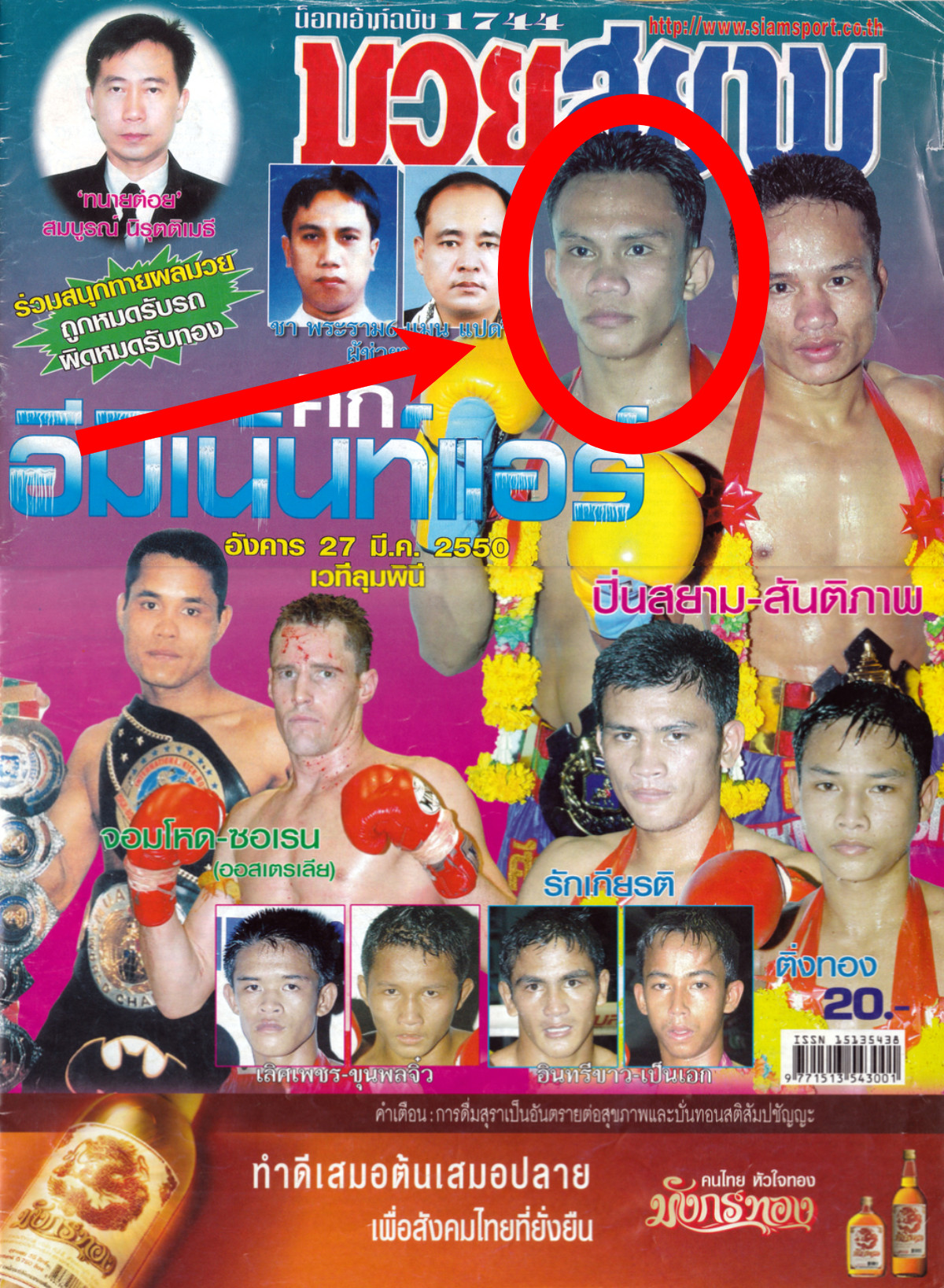 Jartuis circled in red on the cover of a Thai boxing magazine, Muay Siam, March 2007